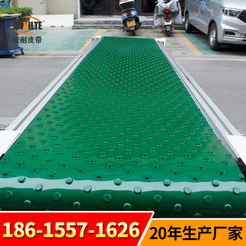 山东安耐绿色圆钉凸点花纹传送带防不跑偏耐磨切割输送带皮带