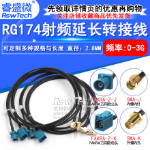 �f��ͨ�ÿ�Fakra-Z�͹�ĸ�^�DSMA���l�B���쾀GPS��܇�D�����L��