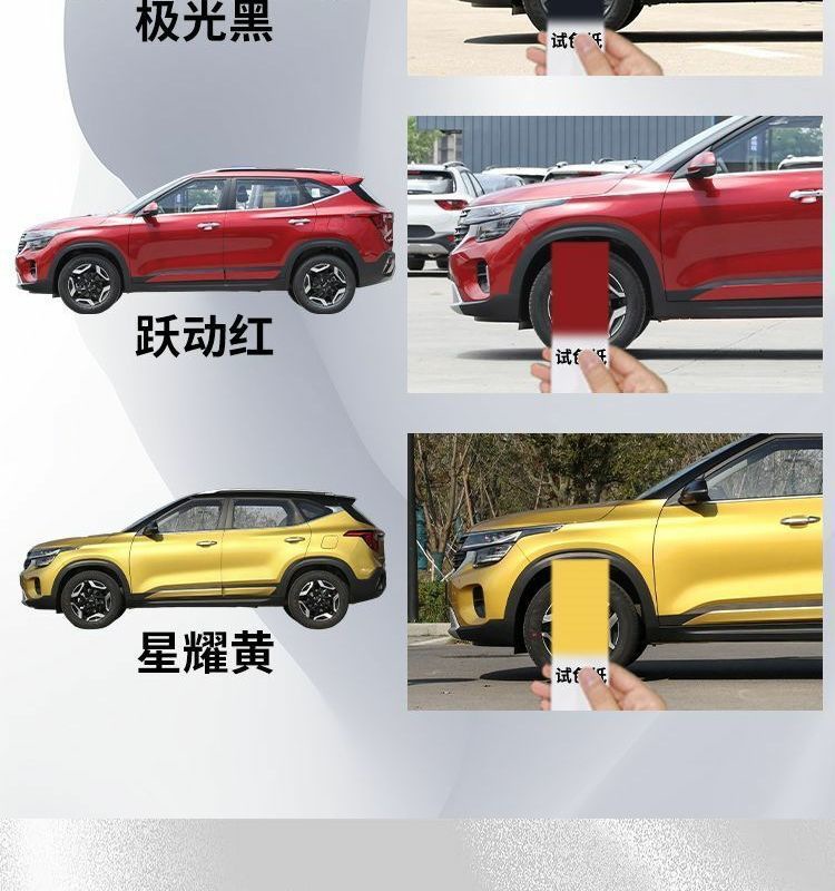 Kia Sethus Touch-Up Pen Special Original Car Paint Scratch Repair Modified Parts Car Supplies Accessories Self-Paint