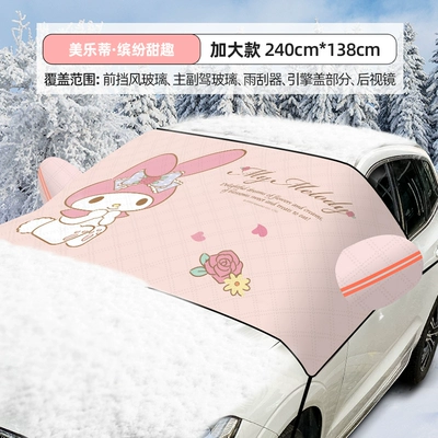 Cover 2024 New Style, Car snow shield - mm280xl-melody-colorful-and-sweet-upgraded-thickened-3-window-coverwindproof-strapsuniversal-oversized-model-for-all-models