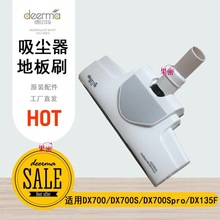 � ������m���ذ�ˢ���700/700�ذ�ˢԭ�b�ذ�ˢ���m��ˢ�^