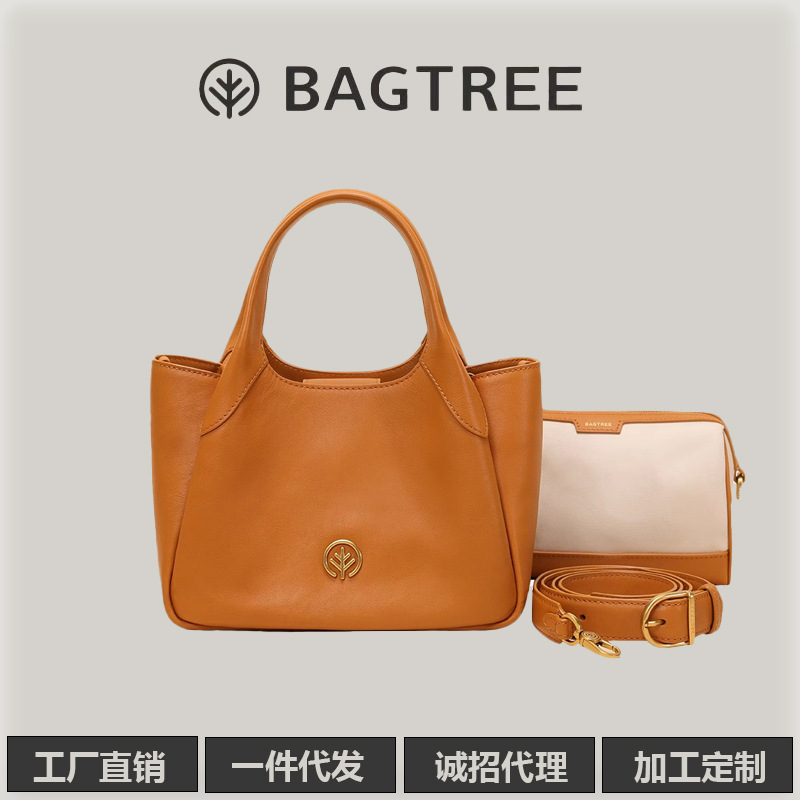 Bagtree Bao shudundundun Baotou capa de piel de vaca bronceada vegetal, hijo de desplazamiento, cubo de agua, cesta de col, mujer