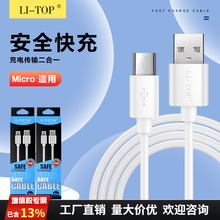 ����2A�m��iphone��׿V8�֙C������type-c���ٳ�늾�Ʒ�ƺ��b���l