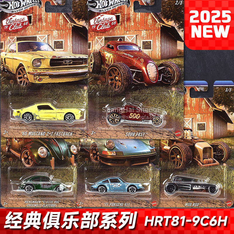 Hot Wheels Silver Label Gaopu Hrt81 Retro Series Classic Club Porsche 911 Beetle Alloy Car Model