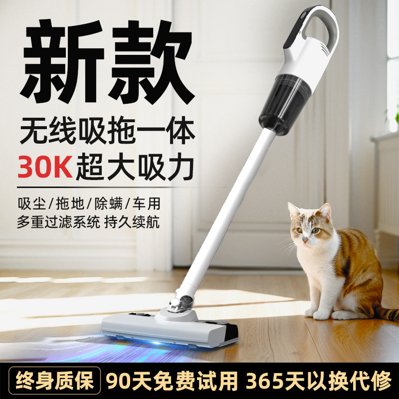 Vacuum Cleaner Household Large Suction Wireless Small Handheld Suction and Mopping Car Three-In-One Cat Hair Cleaning Vacuum Cleaner