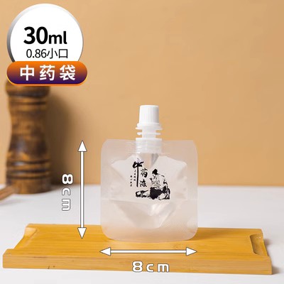 200세트 [무료 충전 도구] - 빅 의학 Jingcheng 30ml - 0.86 작은 입