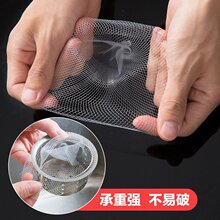 300ֻ�N��ˮ���^�V�Wˮ��©�W ԡ����ˮ����ˮ�ڷ��µ�©