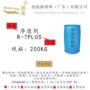 高效耐碱多功能去除渗透剂