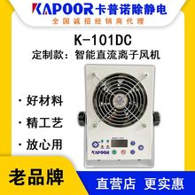 KAPOORZK-101DCֱxLCo늵͉LC