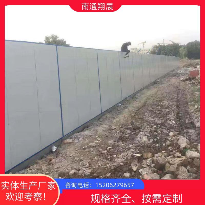 江苏南通彩钢围挡泡沫夹芯板围挡 夹芯板围挡护栏厂家