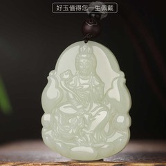 新疆和田玉十二支仮名アミタ仏ペンダント男性用普賢菩薩文殊玉干支本命仏