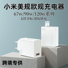 �羳ŷ������С��67W�������������ֻ�120w���ͷ90w���ͷ��װ