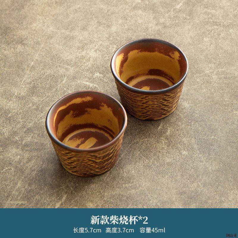 고대 가마 두 잔