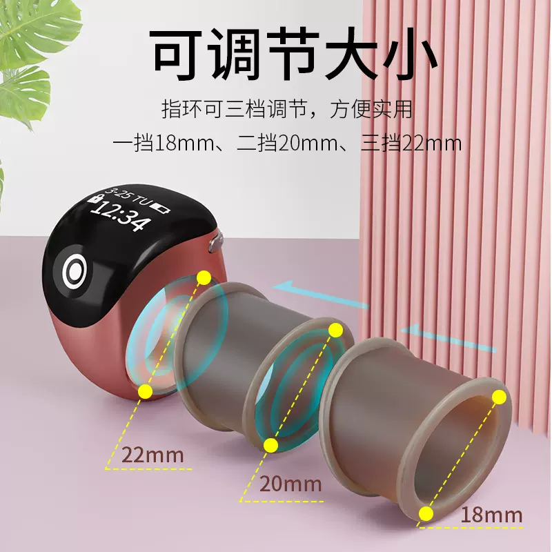 APP触屏计数器夜光可视c触摸戒指型充电数显通道记数器计触摸式