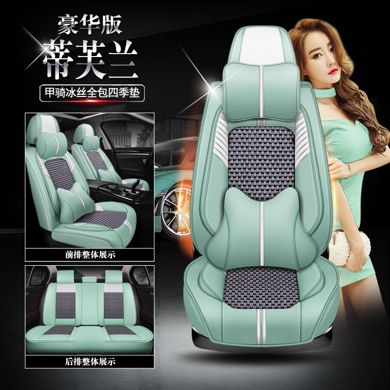 ★ A-Riding All-inclusive Four Seasons Pad [Tiffland Deluxe Edition]