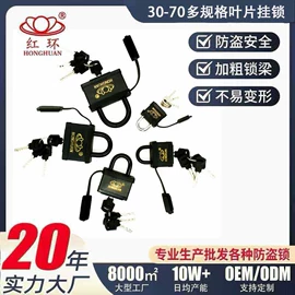 挂锁;自行车锁;机械门锁