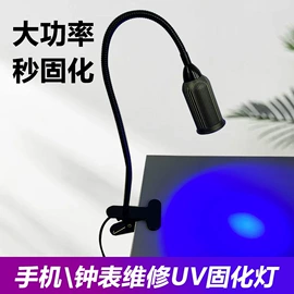 紫外线灯;阅读台灯;其他专用灯具