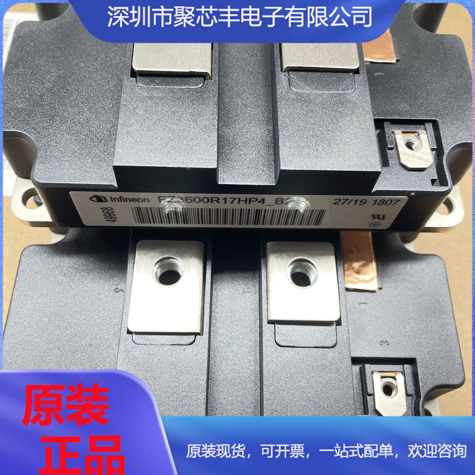 FZ3600R12HP4 FZ2400R17HP4_B29 FZ2400R17KF6C_B2 FZ1800R17HP4