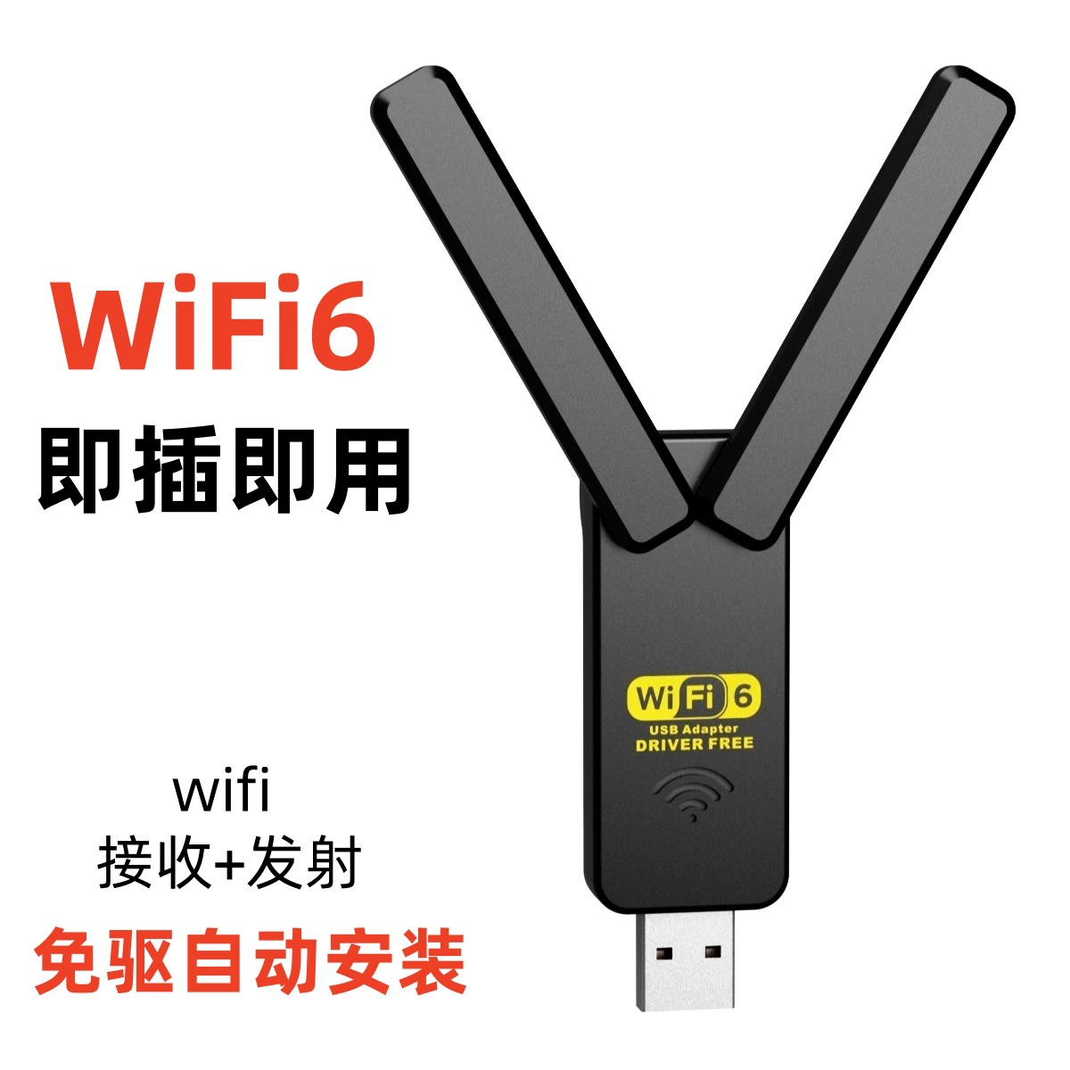 Беспроводная сетевая карта USB виртуальная машина Kali Linux настольный компьютер ноутбук 3070wifi приемник сигнала