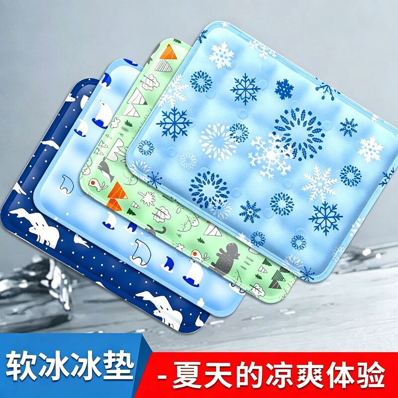 Whoa Ice Mattress Ice Mattress Summer Cooling Pet Ice Mat Student Cushion Cat Dog Gel Mat Whoa Ice Mattress Ice Mattress Summer Cooling Pet Ice Mat Student Cushion Cat Dog Gel Mat