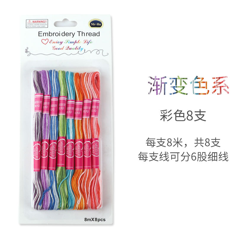 그라데이션 컬러 시스템 (총 8 개) * 1 팩