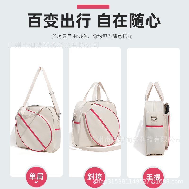 Inventario transfronterizo 2024 nuevo tipo de bolso de hombro para hombres y mujeres bolso de tenis para adultos bolso de raqueta de tenis portátil de gran capacidad