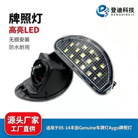 牌照灯;转向灯、角灯;尾灯