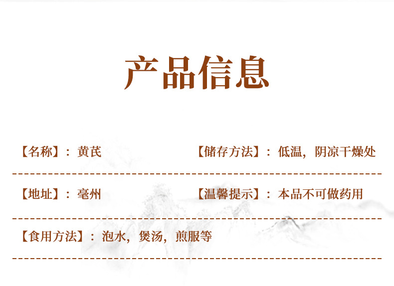 黄芪_02.jpg