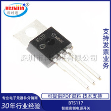 ȫ�½����ֻ� �ص�Դ�� BTS117 TO-220 ֱ�������� 60V �������