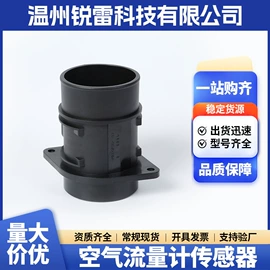 汽车传感器;水泵