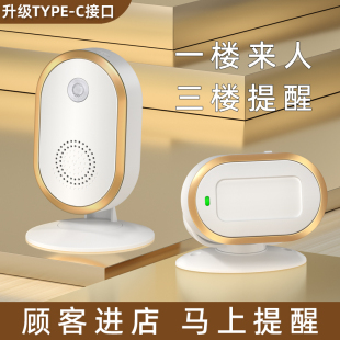 Welcome to the Sensor Store Entrance Voice Broadcast Reminder Welcome Device Burglar Alarm Supermarket Split Doorbell