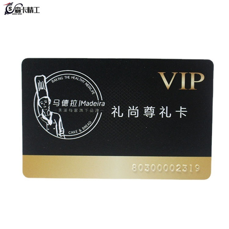 厂家镭射贵宾VIP会员卡PVC塑料卡片停车卡小区门禁卡IC公交卡