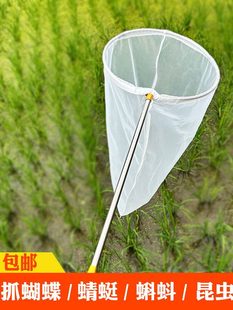Stainless Steel Butterfly Catching Net, Retractable Nylon Net Bag, 100 Mesh Kidsren's Fishing, Shrimp Catching, Insect and Butterfly Outdoor Fishing Net