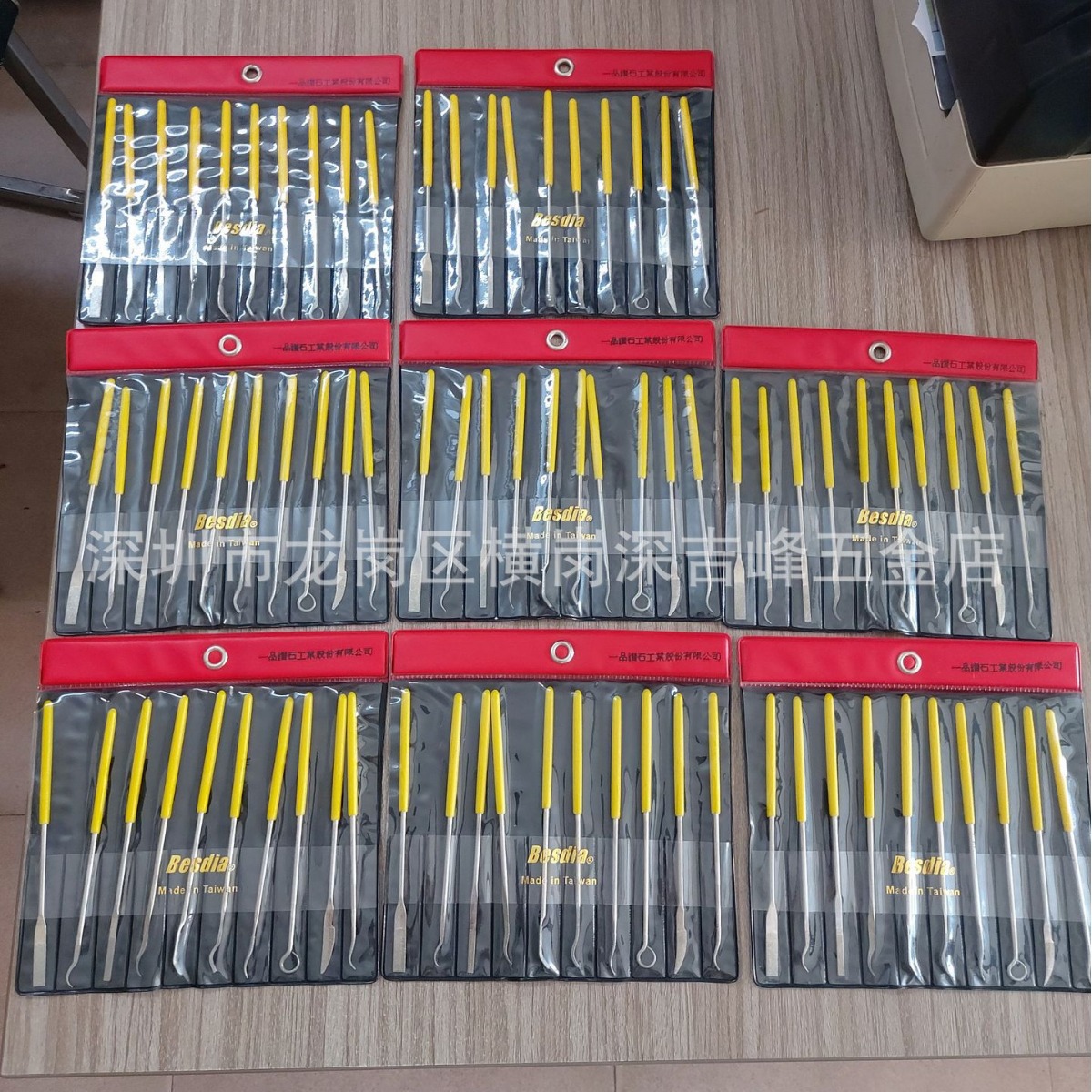 Besdia台湾一品钻石合金异型锉刀BF-90金刚石钻石异形锉