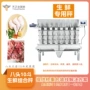 称重物料定量速生多头秤