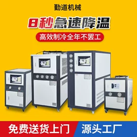 塑机辅机;冷水机;换热制冷空调