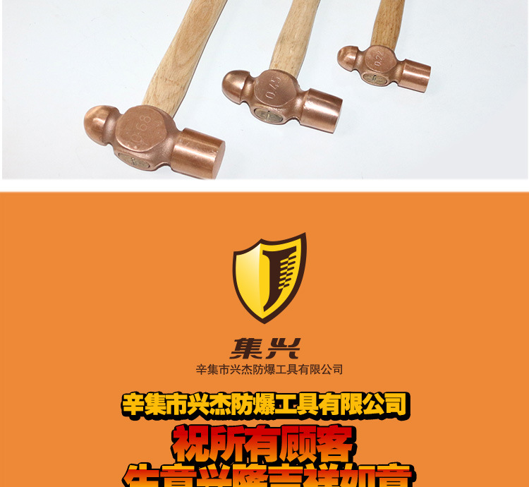 圆头锤木柄_19.jpg