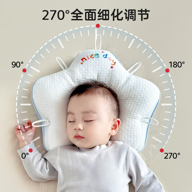 婴儿定型枕新生儿安抚睡头型圆头宝宝躺睡神器防双面可调节0到6
