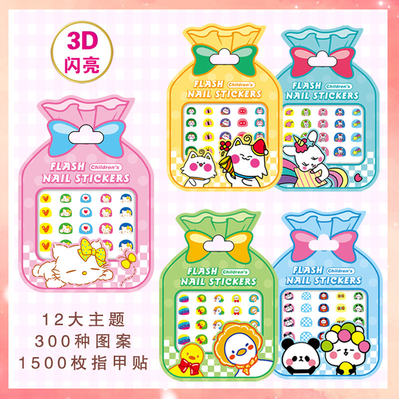 Qiyi Children's Nail Art Stickers Dinosaur Unicorn Cartoon Glitter 3D Shiny Nail Stickers Decorations