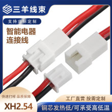 2..54���Ӿ��늳ؾ���ģ�늳�ƽ�����^���B�Ӿ�XH 2.54mm�g��