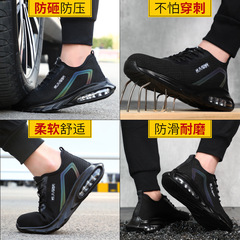 勞保鞋子男防砸防刺穿鋼頭輕便氣墊舒適軟底安全透氣工作鞋批發
