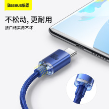 ��˼��ҫϵ��100w��䔵����type-c���m���O����׿�֙C��늾����l