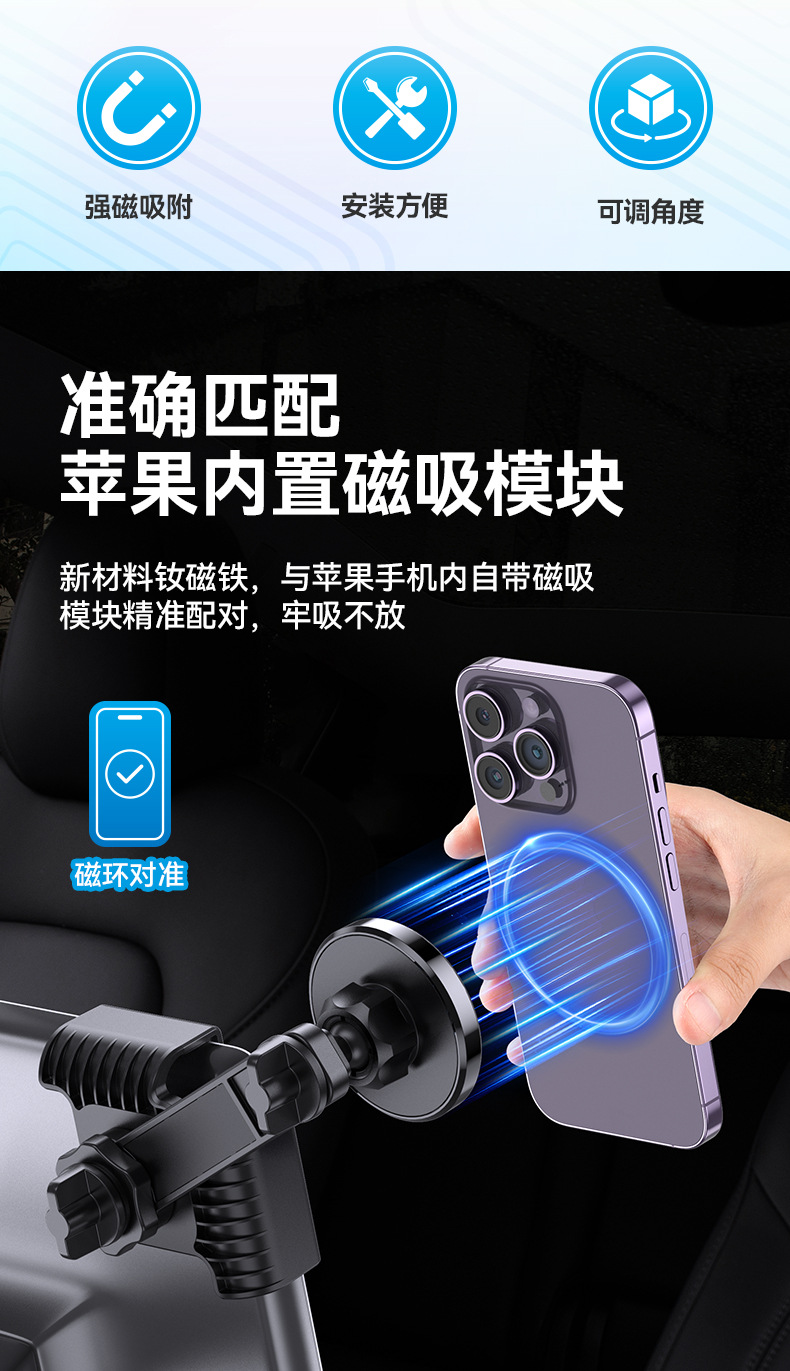 舜威屏幕手机支架汽车车载用屏幕手机架悬浮屏磁吸支架model y用详情4