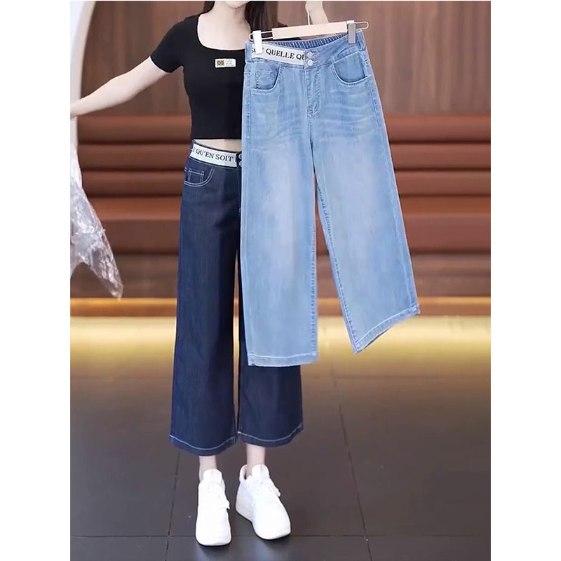 Summer Thin Straight Denim Pants Women's plus size chubby girl Loose Loose and Comfortable Soft Eight-point Wide-leg Pants
