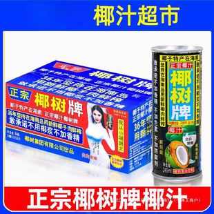 ����Ҭ����Ҭ֭245ml*24���b��Ş��؛�Y��Ҭ��֭ˮҬ�̵��֭���