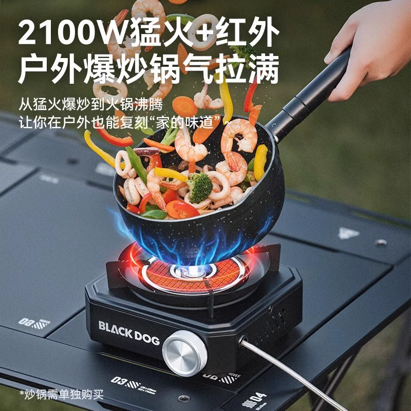BLACKDOG black dog camping cassette stove outdoor portable split cooker tea stove infrared stove gas stove