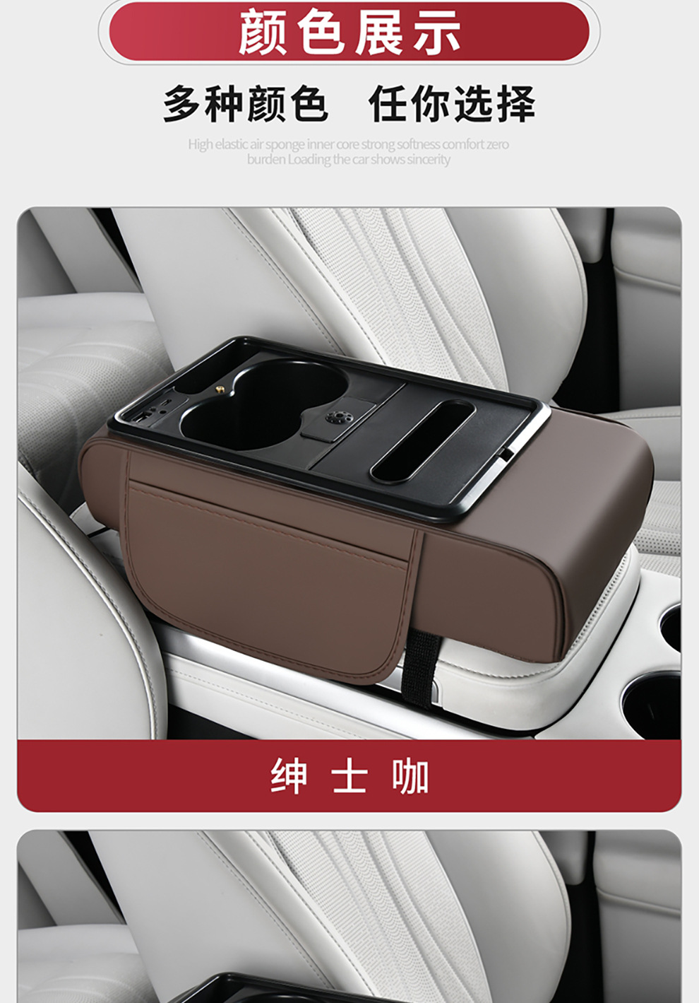 Cross-Border Armrest Box Heightening Pad, Car Armrest Box Pad, Leather Armrest Box Storage Box, Universal Multi-Functional