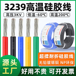 ���l3239#28/26/24/22/20awg�ߜظ߉��������^����Ӿ��͸ߜ،���