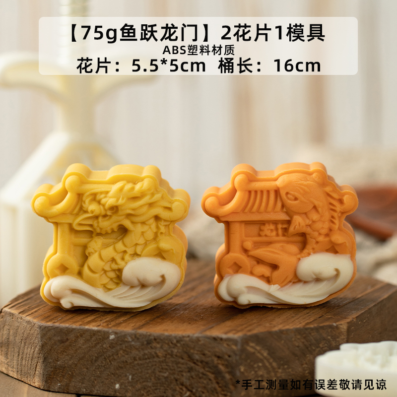 2025新款月饼模具绿豆糕点心食品级按手压式家用冰皮中式烘焙山药|undefined