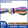 束口订做裁切空心丙纶绳